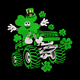 Lucky Shamrock Monster Truck Embroidery Design, Instant Download