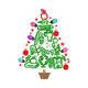 Teacher Christmas Tree Embroidery Design, Instant Download