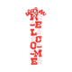 Warm Welcome Vertical Christmas Embroidery Design, Instant Download